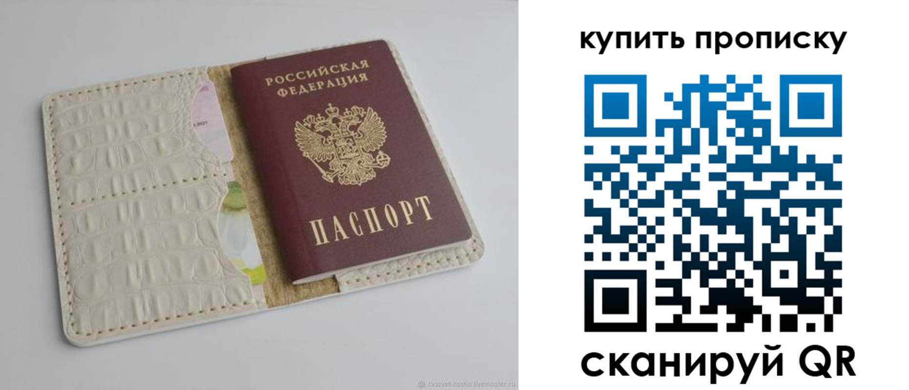 временная регистрация гарантия в Нижних Сергах