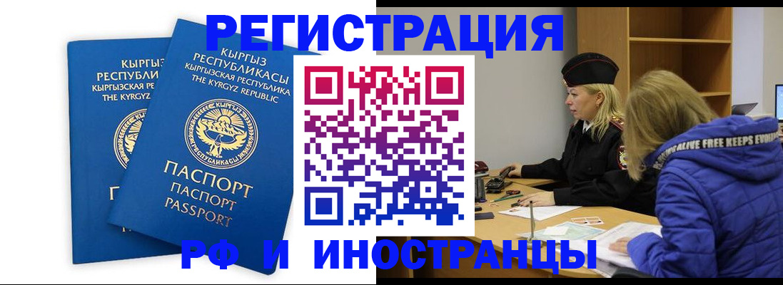 прописка для военкомата в Нижних Сергах
