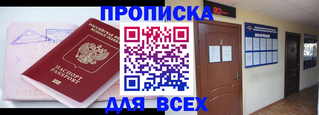 пропишу в квартире в Нижних Сергах